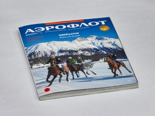 Журнал Аэрофлот, 2019